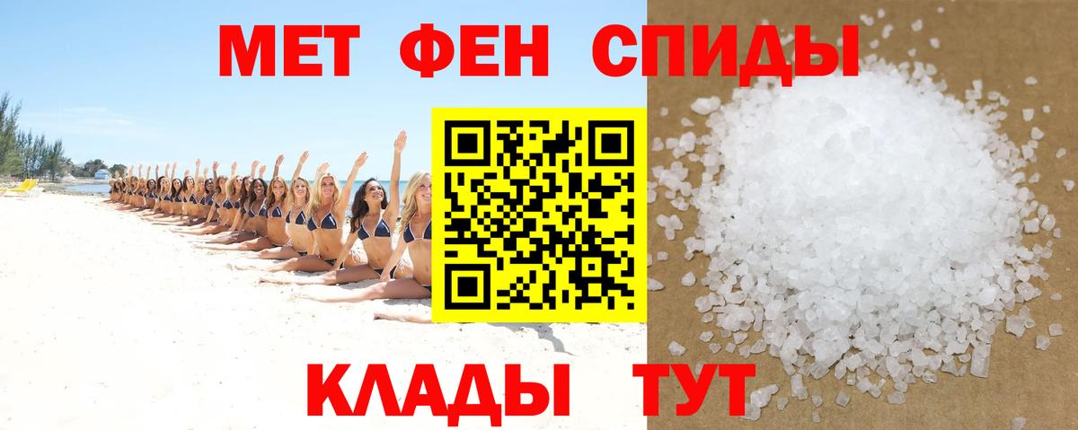 Амфетамин  Amphetamine  Вход с VPN  Бор  АМФЕТАМИН VHQ 