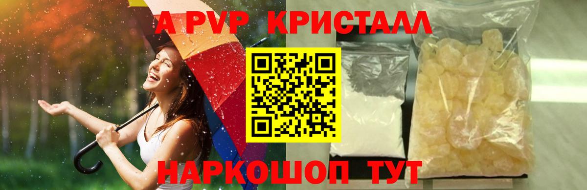 A PVP мука Бор