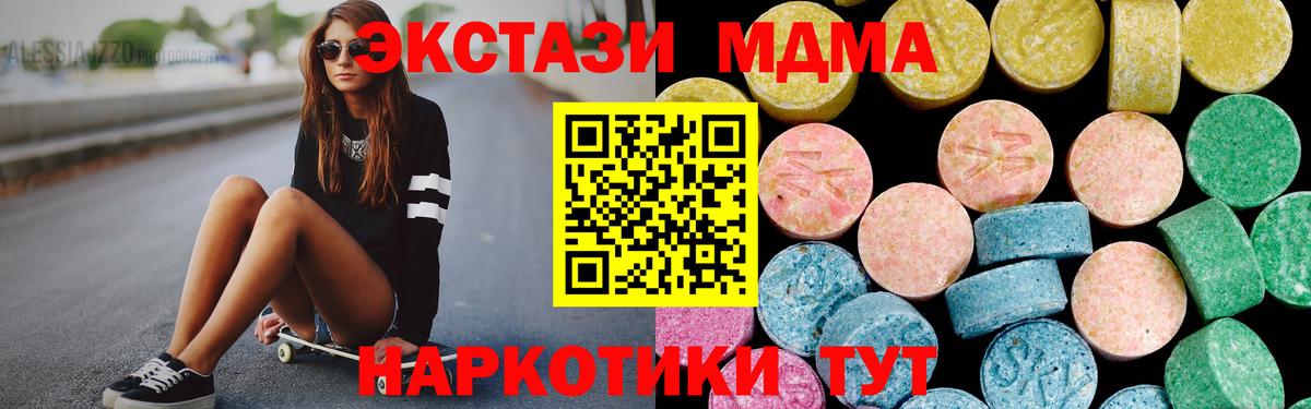 Бор  как найти закладки  Ecstasy Punisher  Вход с VPN  ЭКСТАЗИ VHQ 