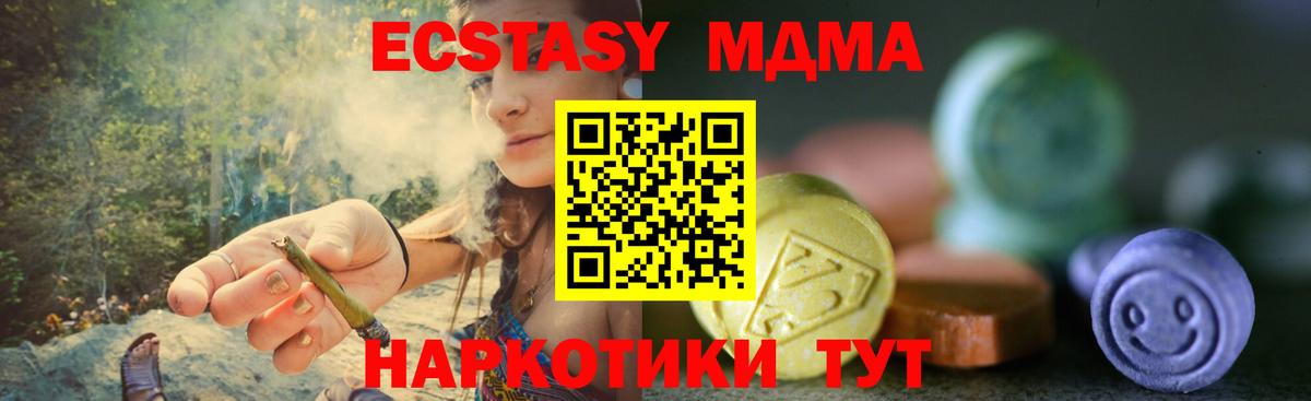ЭКСТАЗИ диски Бор