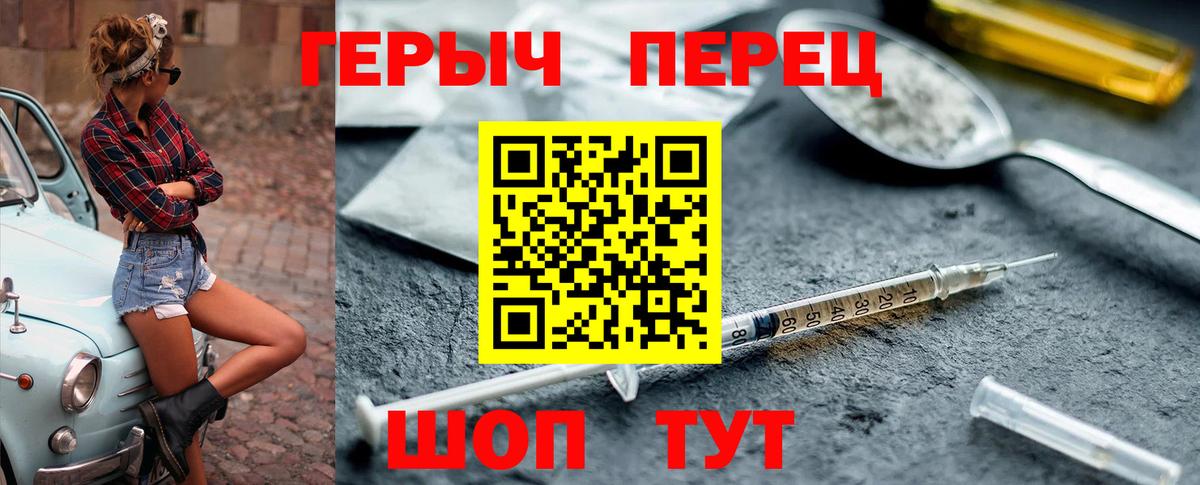 Героин VHQ Бор