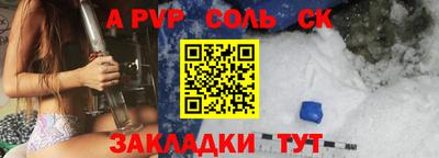 прущие крисы Ангарск