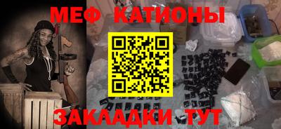 бутират Анапа