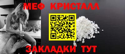 стаф Анжеро-Судженск