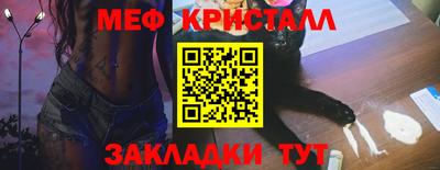 бутират Анапа