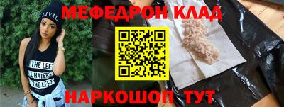 прущие крисы Ангарск