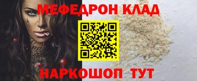 прущие крисы Ангарск