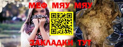 прущие крисы Ангарск