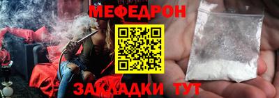 прущие крисы Ангарск