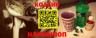 бутират Анапа