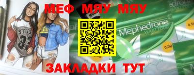 прущие крисы Ангарск