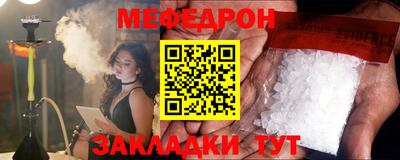 прущие крисы Ангарск