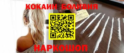 стаф Анжеро-Судженск