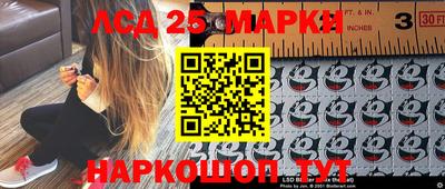 бутират Анапа