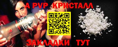 прущие крисы Ангарск