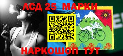 прущие крисы Ангарск