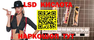 прущие крисы Ангарск