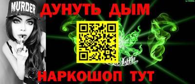 стаф Анжеро-Судженск