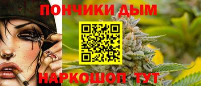 бутират Анапа
