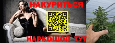 стаф Анжеро-Судженск