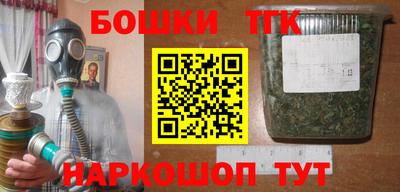 стаф Анжеро-Судженск