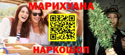 бутират Анапа