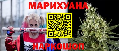 бутират Анапа