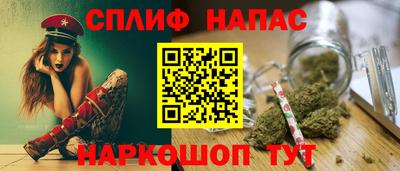 прущие крисы Ангарск