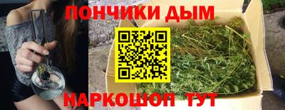 бутират Анапа