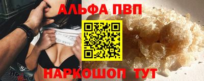 прущие крисы Ангарск