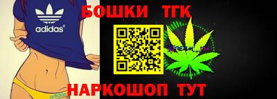стаф Анжеро-Судженск
