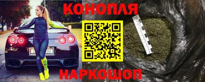 бутират Анапа