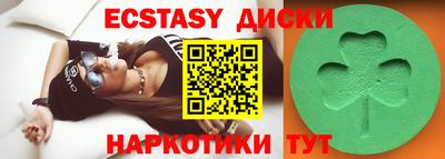 прущие крисы Ангарск