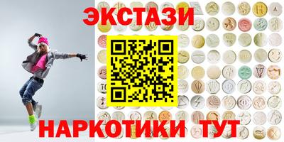 бутират Анапа