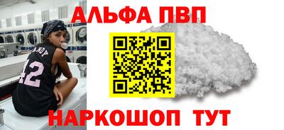 стаф Анжеро-Судженск