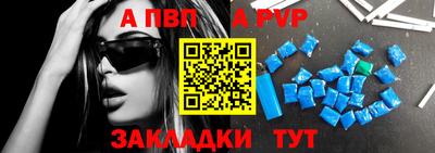 прущие крисы Ангарск