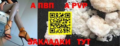 прущие крисы Ангарск