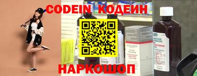бутират Анапа