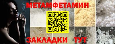 стаф Анжеро-Судженск