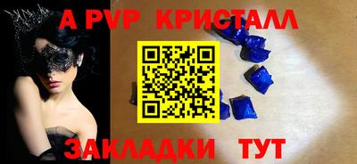 бутират Анапа