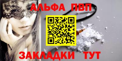 бутират Анапа