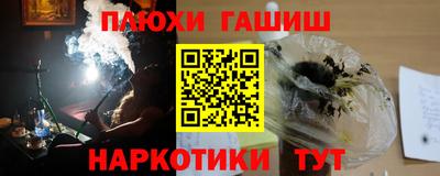 прущие крисы Ангарск
