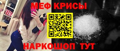 стаф Анжеро-Судженск