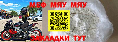 стаф Анжеро-Судженск