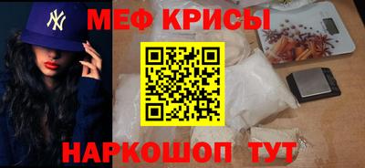 стаф Анжеро-Судженск