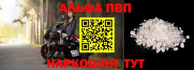 бутират Анапа