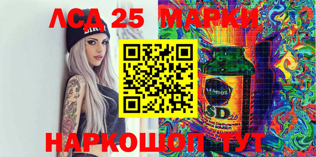 Марки 25I-NBOMe 1,8мг  Марки NBOMe  Бор  Вход с VPN 